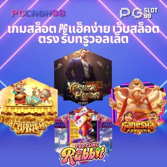 ฝาก10รับ100ล่าสุด