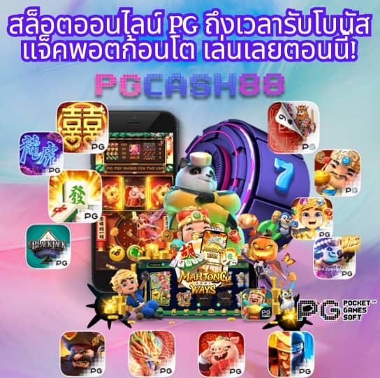 ฝาก10รับ100ล่าสุด