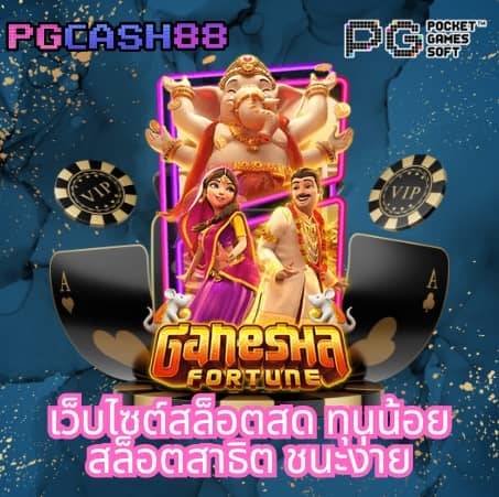 ฝาก10รับ100ล่าสุด